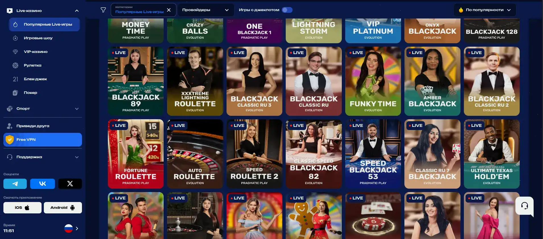 Бонусы и акции в казино Спинбеттер